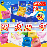 杰士邦避孕套超薄安全套 颗粒情趣狼牙套螺纹延时女性秒喷套套 计生用品 【店长强推】五合一32+敢做敢爱10+3D大颗粒2