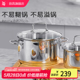 WMF福腾宝不锈钢复底煮锅汤锅两用炖锅蒸锅蒸笼 燃气电磁炉通用 ASTORIA汤锅 20cm 3.3L