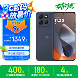 摩托罗拉 联想moto G100 Pro 1.5K护眼屏 6720mAh大容量电池 IP68防水 全功能NFC 5GAI手机 12+256 松烟蓝