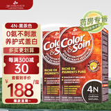三橡树染发剂 草本植物盖白染发膏2件套 4N自然栗色（黑茶）*2盒