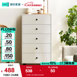 林氏家居收纳柜子储物柜五斗柜卧室柜多用抽屉斗柜置物柜客厅实木脚LS187E 【白色】五斗柜0.6m 斗柜