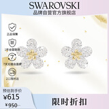 施华洛世奇（SWAROVSKI）IDYLLIA 可爱小花耳钉耳环女耳饰送女朋友生日礼物女5136838