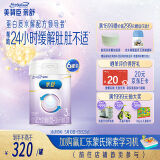 美赞臣亲舒3段幼儿配方奶粉 部分水解蛋白 1-3岁 800g*6罐(新旧随机发)