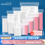 登比食品自封袋6号12*17透明PE封口袋密封袋 塑封袋分装样品包装袋