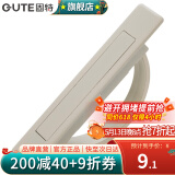固特（GUTE）旗舰榻榻米暗藏拉手隐形嵌入内嵌式把手 象牙白 总长98MM
