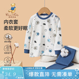 精典泰迪儿童睡衣套装男女童内衣家居服中小童装秋衣秋裤两件套 熊熊宇航员牛仔蓝 120