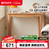 原始原素实木书桌简约办公桌小户型书桌客厅学习桌书桌工作台梳妆台F8161 0.9米-1抽-原木色 书桌