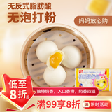 桂冠 奶黄包 720g 儿童早餐半成品 广式早茶点心 早饭包子馒头 24个装
