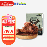 蒙贝 牛腕骨 狗狗零食 狗狗磨牙棒洁齿100%真乳牛骨头 80g