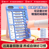 猫太子儿童自律打卡神器学习记录表打卡本计划安排表时间管理器自律神器计时器学生专用暑假学习计划表