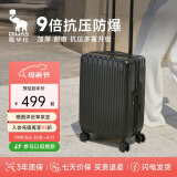 爱华仕行李箱男拉杆箱女大容量旅行箱万向轻便飞机轮28英寸密码箱骑士黑