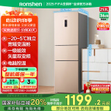 容声253升一级能效三开门小电冰箱家用小型风冷无霜节能出租房宿舍BCD-253WD16NPA璀璨金国家补贴20%