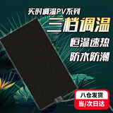 茨格曼爬宠加热垫宠物蜥蜴守宫爬虫温控加热垫鱼缸加热垫保温垫*  中号  三挡控温12W【28*15cm】