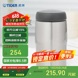 虎牌（TIGER）不锈钢保温杯原装进口水杯MJA-B024-XCT不锈钢色240ML