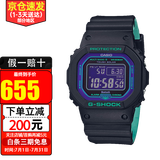 卡西欧（CASIO） 手表【背着善宰跑同款】 G-SHOCK太阳能蓝牙小方块手表男士腕表 GW-B5600BL-1