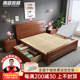 南宜（Nanyi）胡桃木实木床双人床现代中式简约经济型高箱储物床卧室家具8518 抽屉床+2柜+乳胶环保棕薄垫 【升级胡桃木款】1.8*2.0米