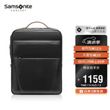 新秀丽（Samsonite）男士双肩包14英寸大容量商务背包牛皮电脑包TM0*09001