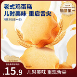 比比赞（BIBIZAN）老式鸡蛋糕500g营养早餐夹心面包饼干蛋糕点心休闲零食