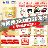 澳优（Ausnutria） 能立多（原能力多）婴幼儿配方奶粉（1-3岁）3段 荷兰原装进口 3段 * 860g 1罐 【咨询领卷】