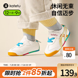 卡特兔童鞋幼儿园小白鞋春款儿童运动鞋男女童板鞋休闲鞋减震跑步鞋 白黄 21 内长13.0cm  脚长12.0-12.5