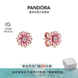 潘多拉（PANDORA）粉色雏菊耳钉粉色小巧简约时尚礼物生日礼物送女友