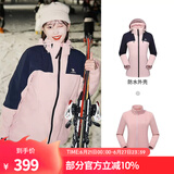 骆驼（CAMEL）三合一冲锋衣户外登山服防风防水保暖潮牌运动外套 A1W131118X，童话粉/深蓝，女 L