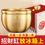 缤越百福缸黄铜米缸冰箱上摆件铜聚宝盆办公室招財摆件店铺开业送礼