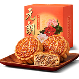 元朗火腿五仁月饼150g 中秋广式广东老字号单一个装