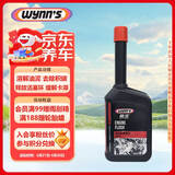 赢驰（WYNN'S）发动机清洗剂/活塞环释放剂/除油泥积碳预防缓解卡滞烧机油 300ml