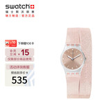 斯沃琪（Swatch）瑞士手表 原创系列Pinkindescent 毕业礼物石英女表LK354C