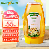 汪氏（wangs）洋槐蜂蜜465g 成熟槐花蜜 0添加冲饮品 孕妇可吃早餐牛奶麦片伴侣