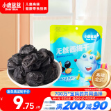 小鹿蓝蓝0添加无核西梅干50g 宝宝零食儿童零食 膳食纤维无糖 