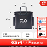 达亿瓦（DAIWA） 台钓鱼护 黑坑野钓鱼网兜防挂渔护不锈钢鱼笼 0cm 0m 鱼护桶(单桶,约52x47x18cm