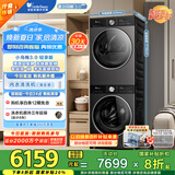 小天鹅（LittleSwan）洗烘套装 10KG滚筒洗衣机+变频热泵烘干机 纯平全嵌 【小乌梅3.0轻享版】TG10VE10+VE10 国家补贴