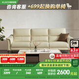 顾家家居科技布沙发 双层扶手靠背意式小户型客厅3016＆2175 2175生态云皮铃兰白三人位2.7m
