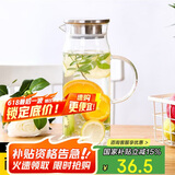 唯铭诺（WEIMINGNUO）玻璃水壶耐高温冷水壶大容量家用凉水壶耐热玻璃花茶壶果汁壶1.5L