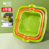 茶花 收纳篮双层洗菜篮 滤水篮 果蔬漏盆淘菜筛子 大号+中号4件套