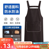 LYNN围裙 防水防油耐脏罩衣 拉链口袋男女通用家务清洁餐厅奶茶工作服