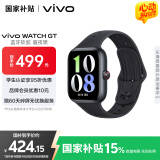 vivo WATCH GT 蓝牙版 夏夜黑软胶智能手表 蓝河操作系统AI体验超长续航 健康监测情人节礼物送男生
