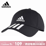 adidas阿迪达斯帽子男女休闲运动帽遮阳时尚潮流棒球帽网球帽户外鸭舌帽 黑色条纹 FK0894