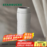 星巴克（Starbucks）保温杯384ml咖啡杯泡茶杯保冷水杯子男女士礼物白暖暖经典款