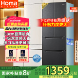 奥马（Homa）60cm以下超薄253升一级能效双变频风冷无霜双开门四开门三开门法式多门家用电冰箱国家补贴253WF/B