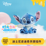 迪士尼（Disney）史迪奇天使系列挂件玩偶毛绒玩具娃娃生日礼物六一儿童节礼物女孩