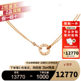 卡地亚（Cartier）项链女 LOVE系列圆饼项链女士 送女友老婆生日礼物 礼盒装 18K 玫瑰金色 钻石