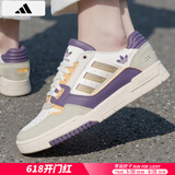 阿迪达斯 （adidas）三叶草男鞋 2025夏季新款低帮潮流运动鞋防滑休闲板鞋子男 9975/DROP STEP LOW/新到货 40.5