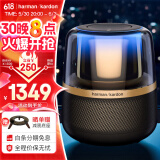 哈曼卡顿 琉璃4代音响  琉璃3代升级款 Aura Stuio 4 蓝牙音箱 桌面家用电脑音响家庭影院生日礼物 (黑金配色) 音乐曜石 音箱