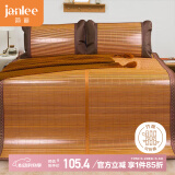 简丽悦享碳化竹青竹席凉席单人床席子单只1.35米 【双面可用可折叠】