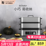 WMF 德国福腾宝电蒸锅不锈钢智巧双层电锅蒸馒头蒸鱼锅 西式多功能电煮锅家用电热锅 2.15L 智巧电蒸炉