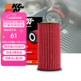 K&N机油滤芯适用迈腾/帕萨特/途观/途昂/探岳/辉昂奥迪A6机滤PO-9008