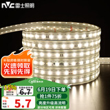 雷士（NVC）led灯带灯条高亮贴片暗槽灯软灯带高亮2835-60珠-暖白20米装
